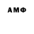 АМФЕТАМИН Premium EvillMonkeyy