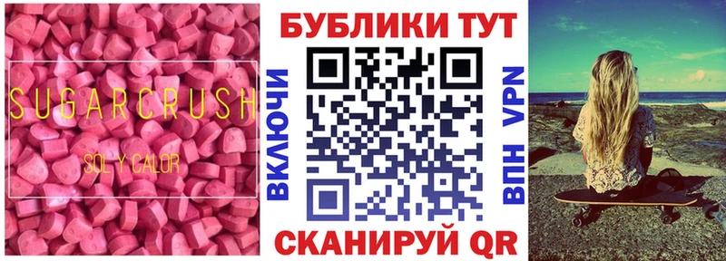 цены наркотик  Евпатория  mega онион  Ecstasy Punisher 