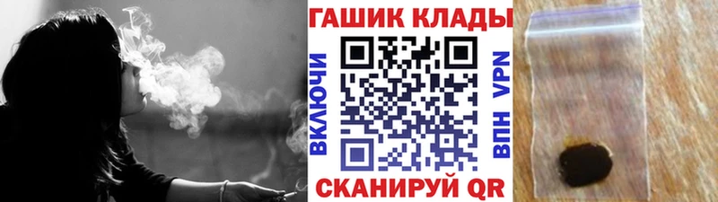 Гашиш гашик  сколько стоит  Евпатория 