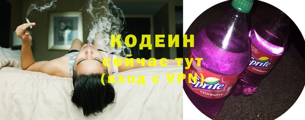 трава Алзамай