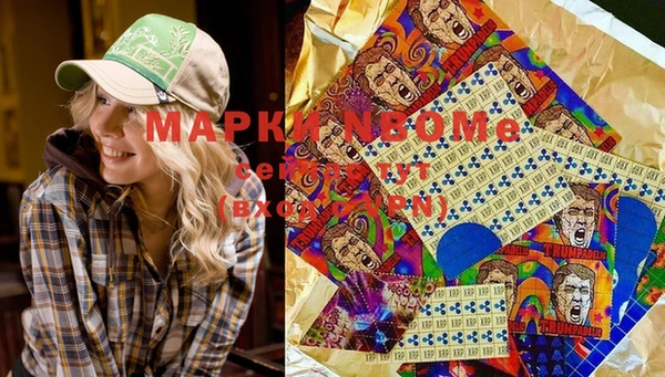 трава Алзамай