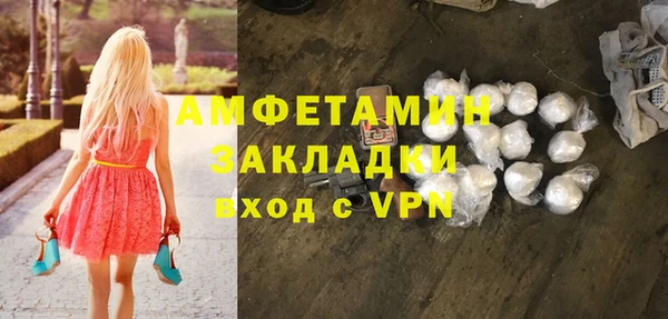 трава Алзамай