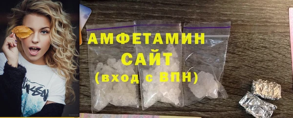 трава Алзамай