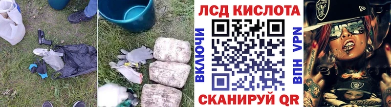 купить наркоту  KRAKEN ТОР  Лсд 25 экстази ecstasy  Евпатория 