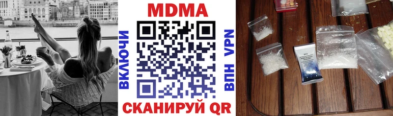 MDMA молли  Евпатория 