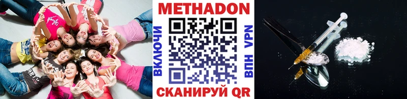 МЕТАДОН мёд  МЕГА tor  Евпатория  купить  цена 
