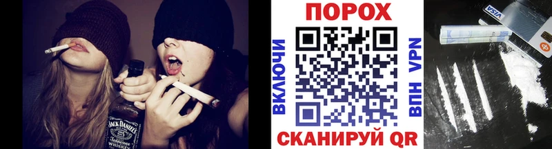 Метамфетамин Methamphetamine  Евпатория 