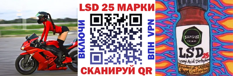 shop клад  Евпатория  Наркотические марки 1,8мг 