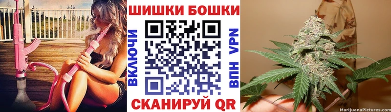 Бошки Шишки конопля  Евпатория 